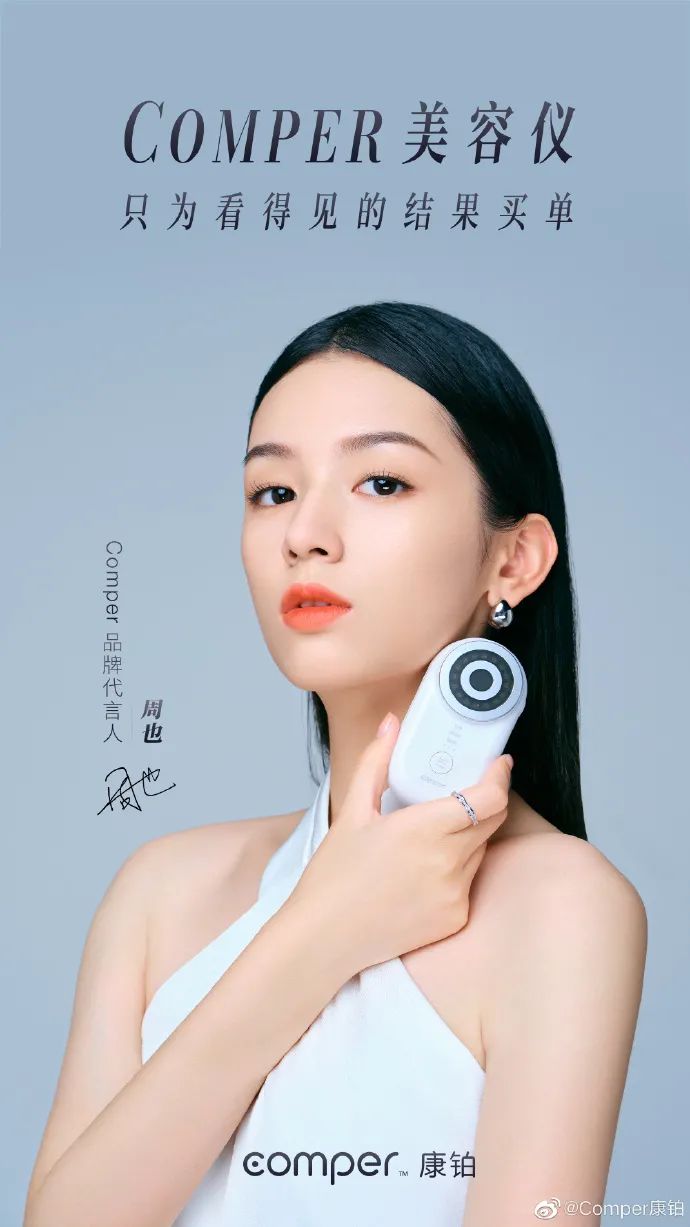 58同城时隔十年再宣代言人是谁接替了杨幂