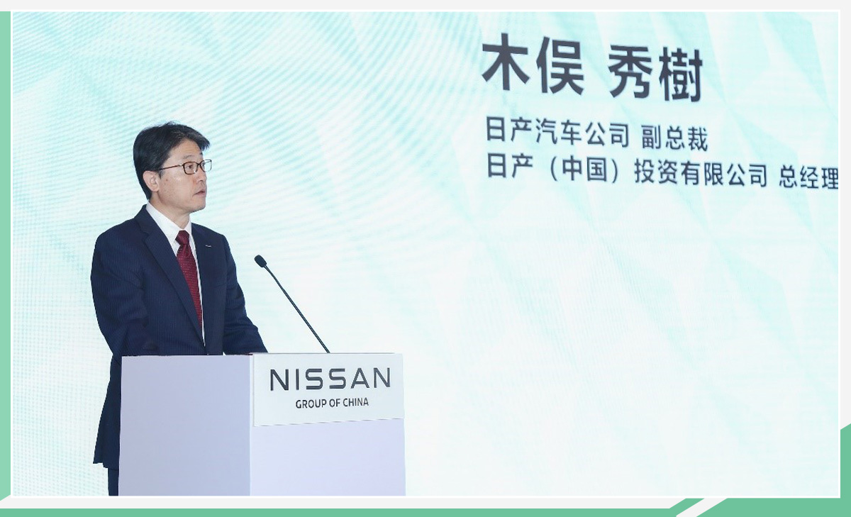 日产开启电驱出口新篇章 助力中国汽车产业发展