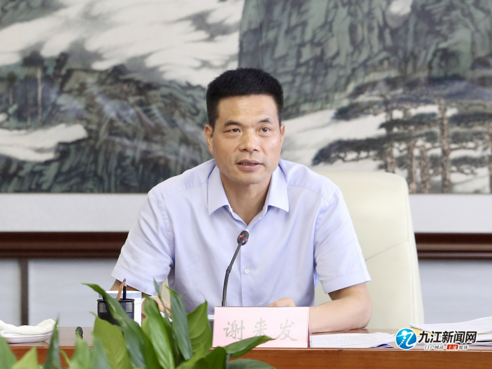 谢来发主持召开"我为群众办实事"工作调度会