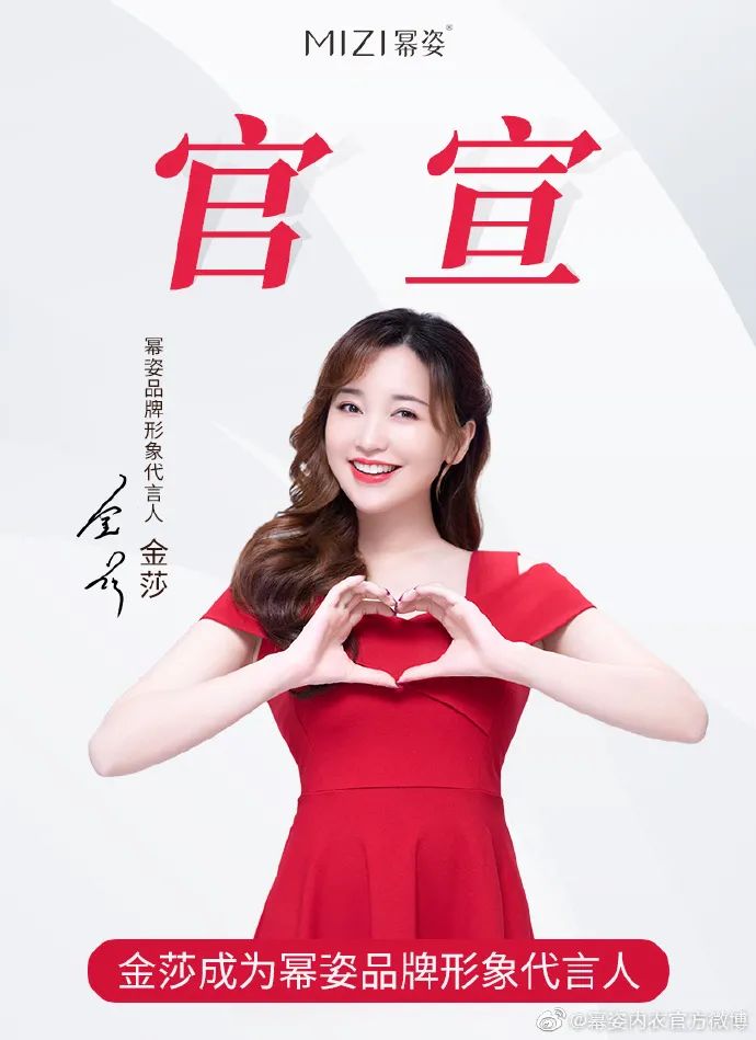 58同城时隔十年再宣代言人,是谁接替了杨幂?|杨幂_新浪新闻