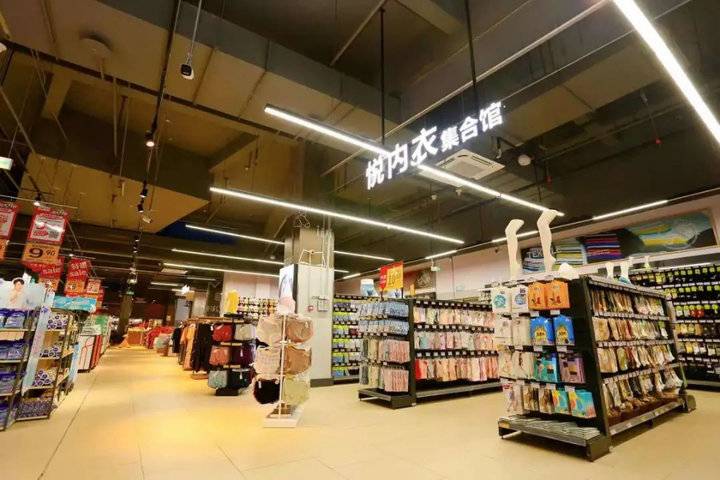 家家悦江苏盐城滨海颐高广场店盛大开业