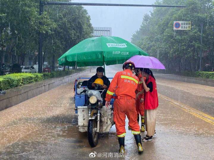 郑州市消防救援支队已营救被困人员1231人