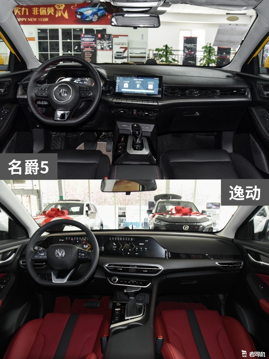 10万左右你选谁名爵5vs逸动