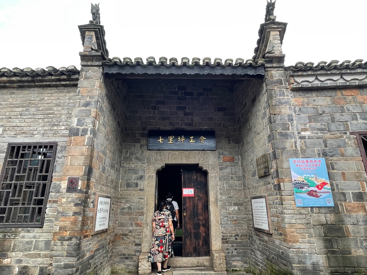 中国发布丨走进七里坪追寻红色记忆组图