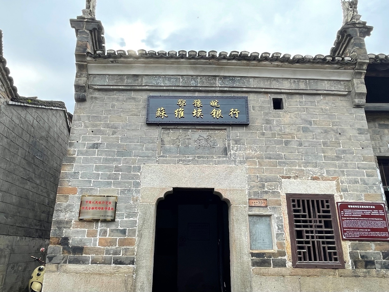 中国发布丨走进七里坪追寻红色记忆组图