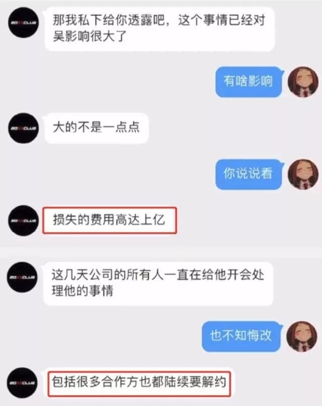 图片来源于网络