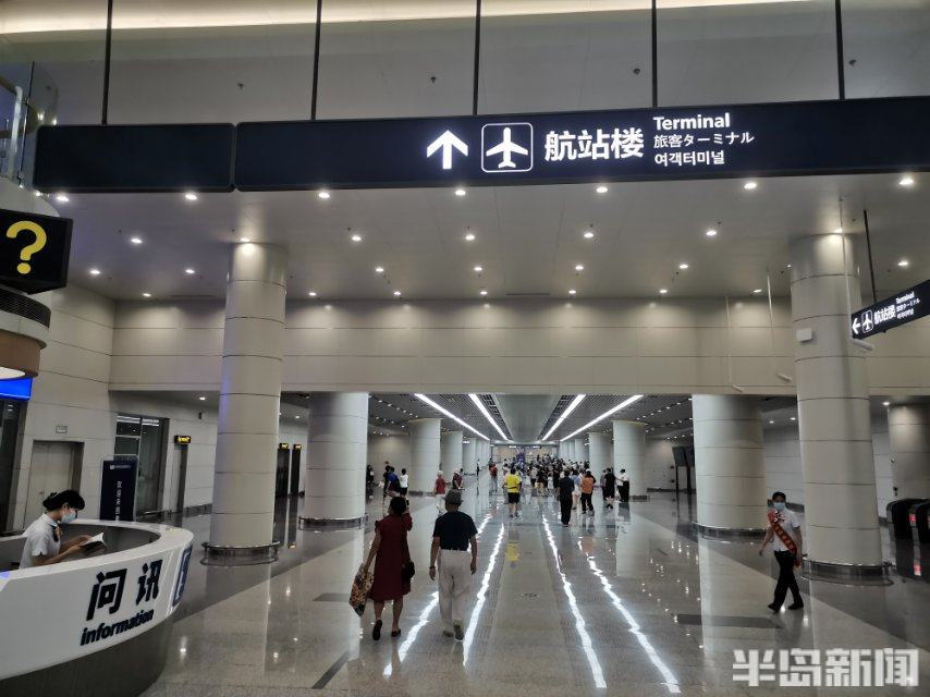 乘地铁 逛青岛胶东国际机场