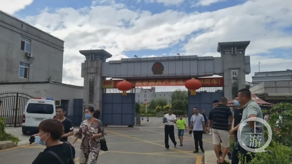 辽宁省抚顺市第二监狱图片