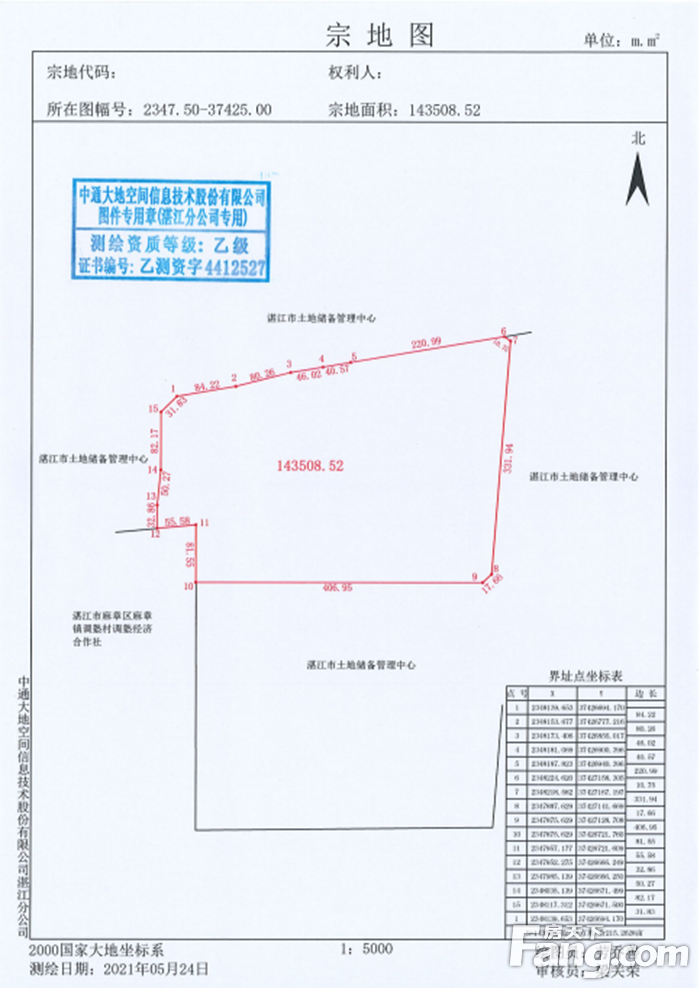宗地图地块现状特别声明:以上文章内容仅代表作者本人观点,不代表新浪