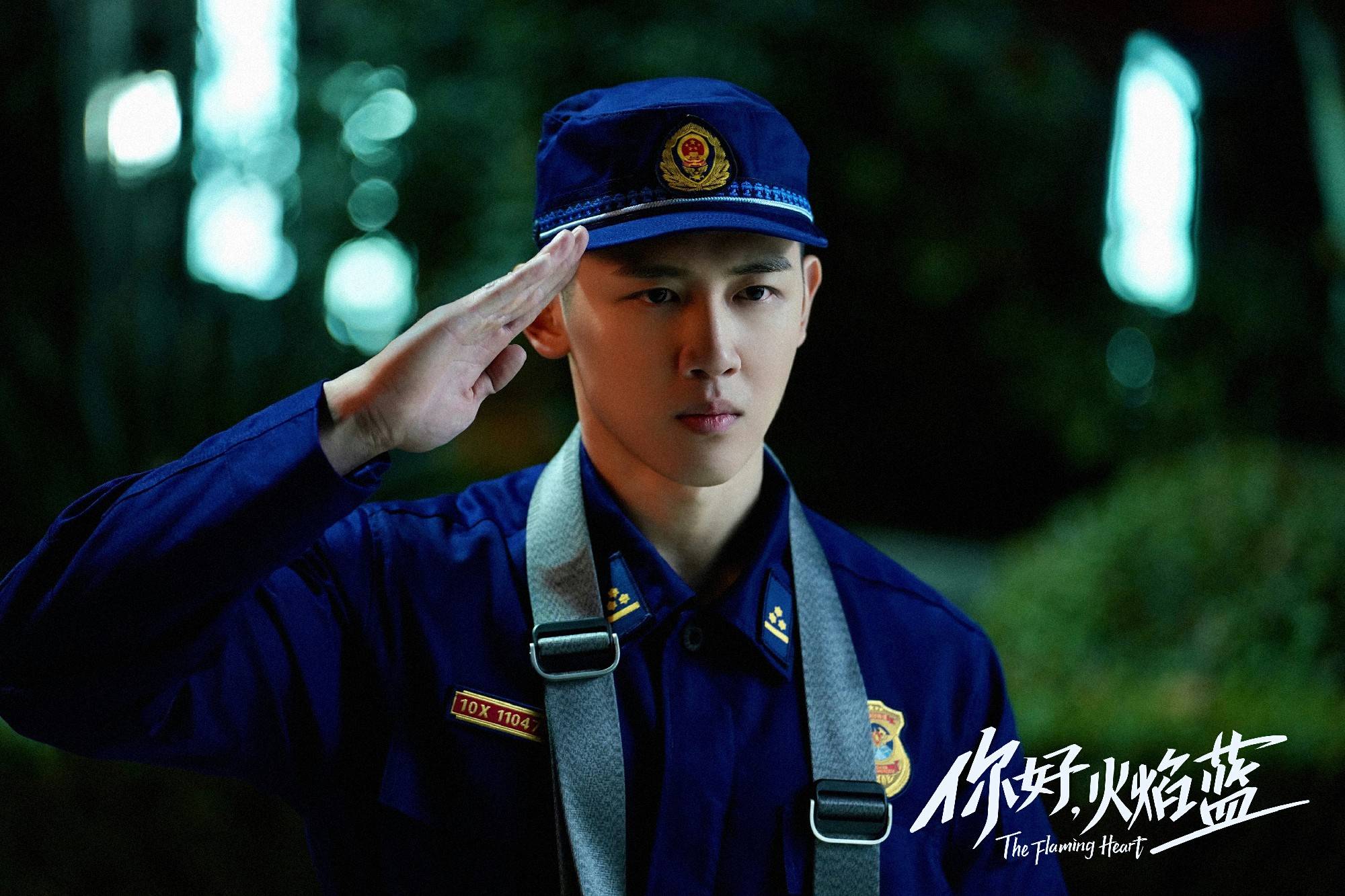 正在热播中,该剧由张力川执导,龚俊,张慧雯领衔主演,聚焦消防员与急诊