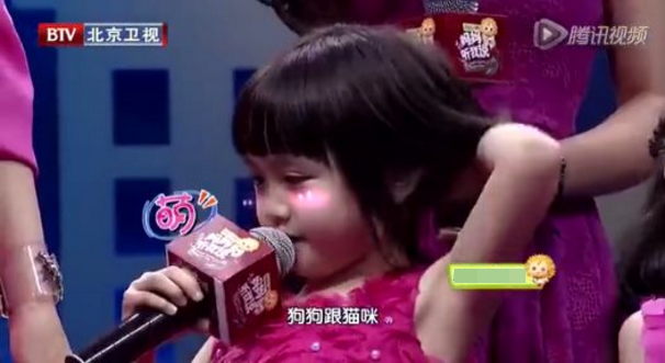 《爸爸去哪儿》5 年后，钟丽缇女儿近照曝光：有这样的孩子，稳了休闲区蓝鸢梦想 - Www.slyday.coM