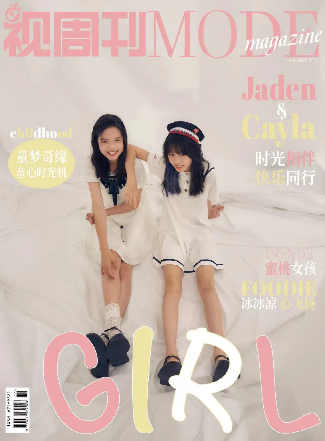《爸爸去哪儿》5 年后，钟丽缇女儿近照曝光：有这样的孩子，稳了休闲区蓝鸢梦想 - Www.slyday.coM