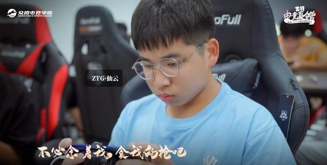 211电竞夏令营丨战队巡礼·众神战队