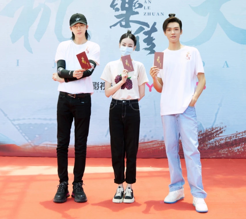 《安乐传》正式开机,热巴龚俊同框超般配,刘宇宁大长腿实力抢镜