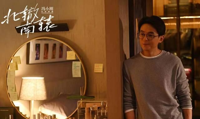 北辙南辕为什么豆瓣口碑评分这么低 北辙南辕差评的原因是什么