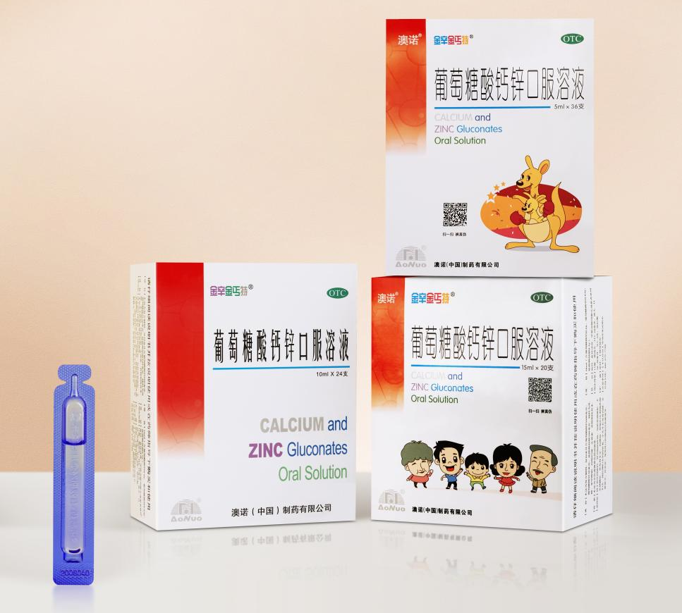 晚上睡觉小腿抽筋喝葡萄糖酸钙锌口服溶液可改善