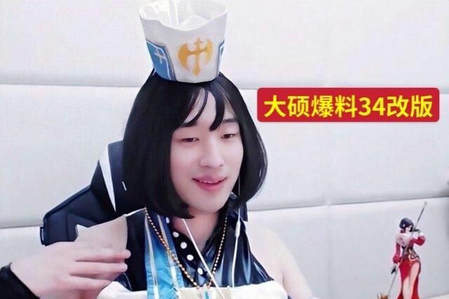 dnf大硕爆料34改版吃34却嫌对方伤害低的时代终结