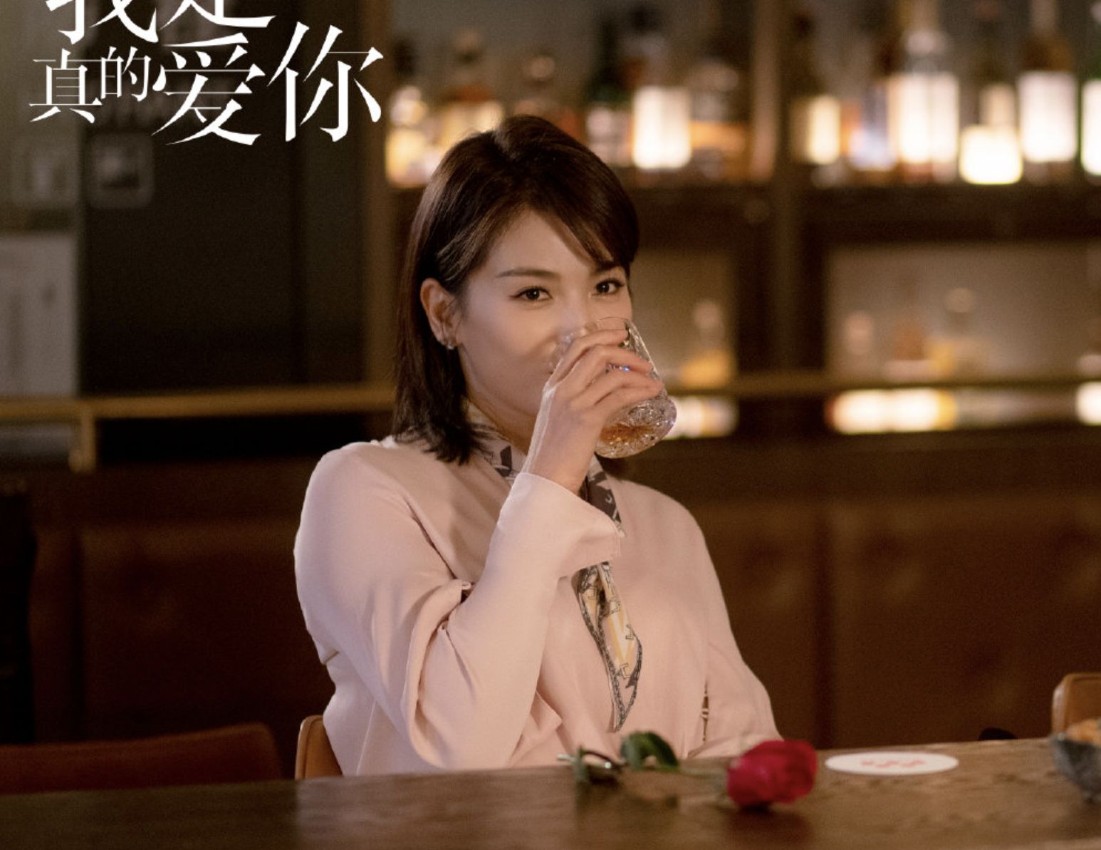 刘涛新剧又演女精英,连换10套“霸总”穿搭,时髦精致太有气场了休闲区蓝鸢梦想 - Www.slyday.coM 刘涛新剧又演女精英,连换10套“霸总”穿搭,时髦精致太有气场了休闲区蓝鸢梦想 - Www.slyday.coM