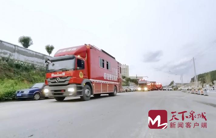 驰援!济南消防51名队员奔赴河南开封抢险救援一线休闲区蓝鸢梦想 - Www.slyday.coM 驰援!济南消防51名队员奔赴河南开封抢险救援一线休闲区蓝鸢梦想 - Www.slyday.coM