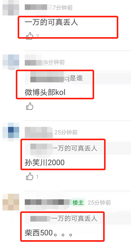 网红驰援河南:辛巴捐两千万,薇娅李佳琦捐百万,李子柒被骂惨休闲区蓝鸢梦想 - Www.slyday.coM 网红驰援河南:辛巴捐两千万,薇娅李佳琦捐百万,李子柒被骂惨休闲区蓝鸢梦想 - Www.slyday.coM