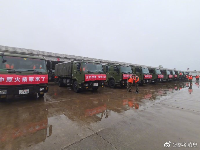 子弟兵来了！郑州某连战士连夜递交58份请战书 火箭军奔赴郑州休闲区蓝鸢梦想 - Www.slyday.coM