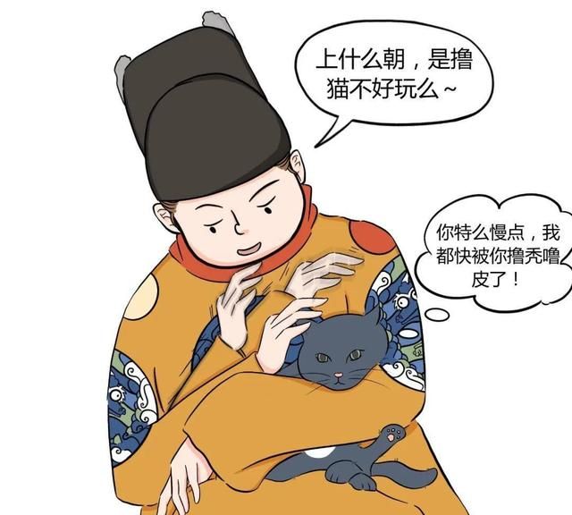 嘉靖皇帝有两个爱好一个是炼丹另一个爱好差点害了自己