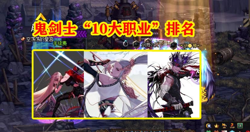 四剑士排行_DNF:4月全职业“排行榜”,34仔无人问津,鬼泣成剑士耻辱