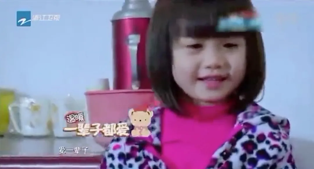 《爸爸去哪儿》5 年后，钟丽缇女儿近照曝光：有这样的孩子，稳了休闲区蓝鸢梦想 - Www.slyday.coM