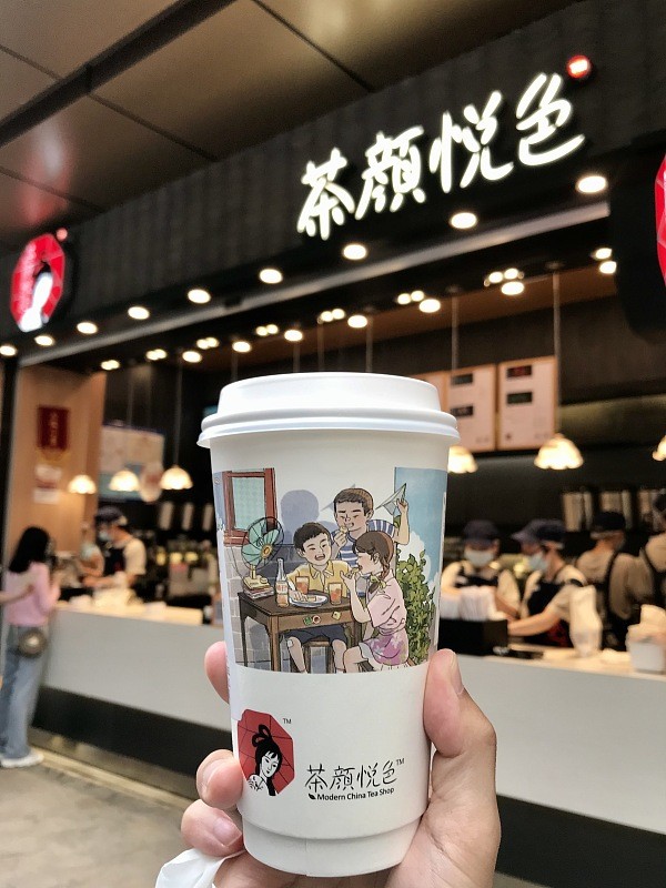 茶颜悦色停止跨城代购,是不愁销量的傲娇,还是替消费者鸣不平?