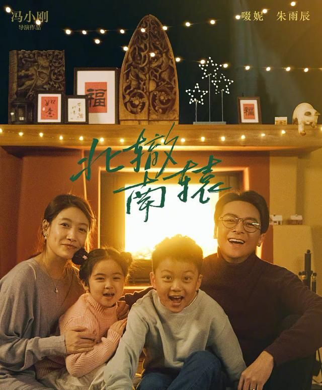 北辙南辕里的司梦就是三十而已里顾佳的懦弱版