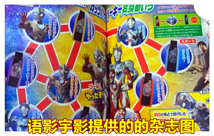 特利迦奥特曼新情报泽塔所有形态全出场欧斯超人才是主角