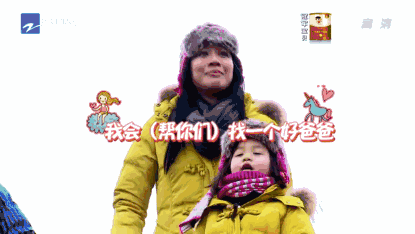 《爸爸去哪儿》5 年后，钟丽缇女儿近照曝光：有这样的孩子，稳了休闲区蓝鸢梦想 - Www.slyday.coM