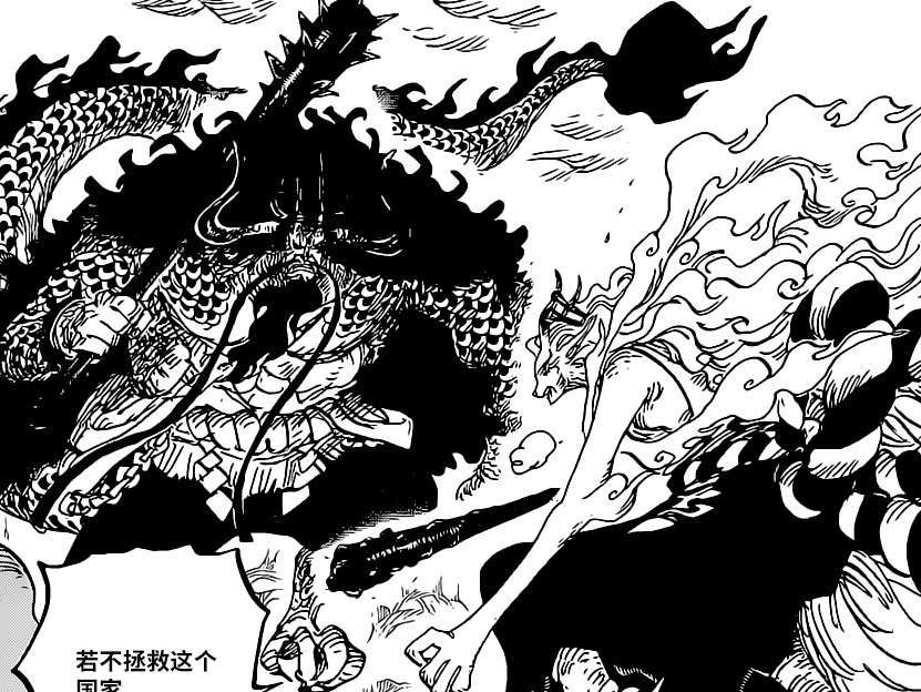 海贼王1020话情报:尾田实锤山治为路飞的双翼,黑玛利亚对战罗宾