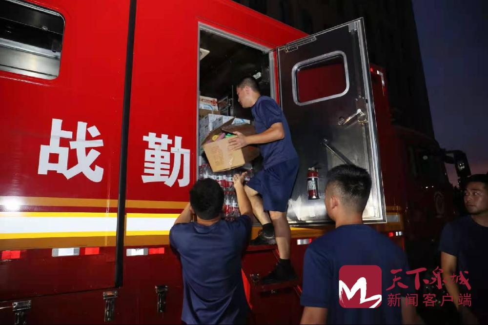 驰援!济南消防51名队员奔赴河南开封抢险救援一线休闲区蓝鸢梦想 - Www.slyday.coM 驰援!济南消防51名队员奔赴河南开封抢险救援一线休闲区蓝鸢梦想 - Www.slyday.coM