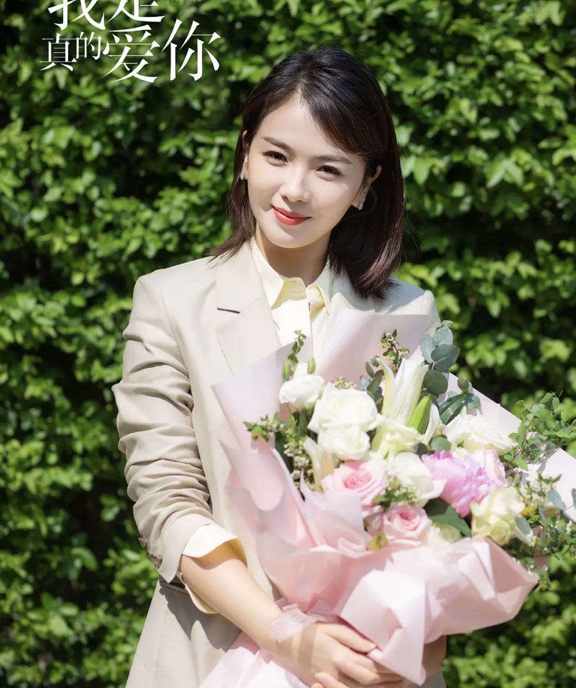 刘涛新剧又演女精英,连换10套“霸总”穿搭,时髦精致太有气场了休闲区蓝鸢梦想 - Www.slyday.coM 刘涛新剧又演女精英,连换10套“霸总”穿搭,时髦精致太有气场了休闲区蓝鸢梦想 - Www.slyday.coM