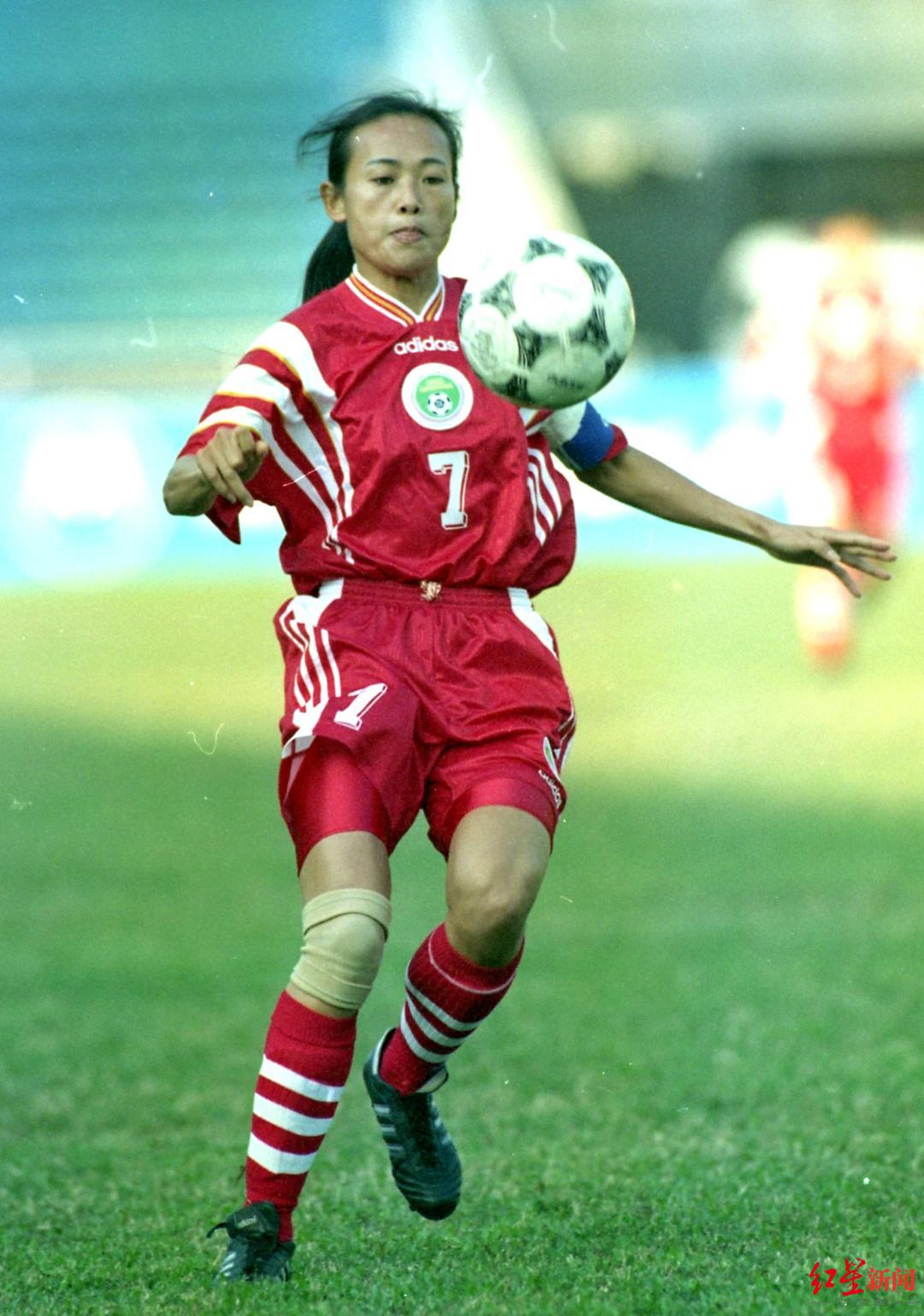 96奥运中国女足逆转巴西功臣韦海英:尽快忘掉0比5,不要放弃!