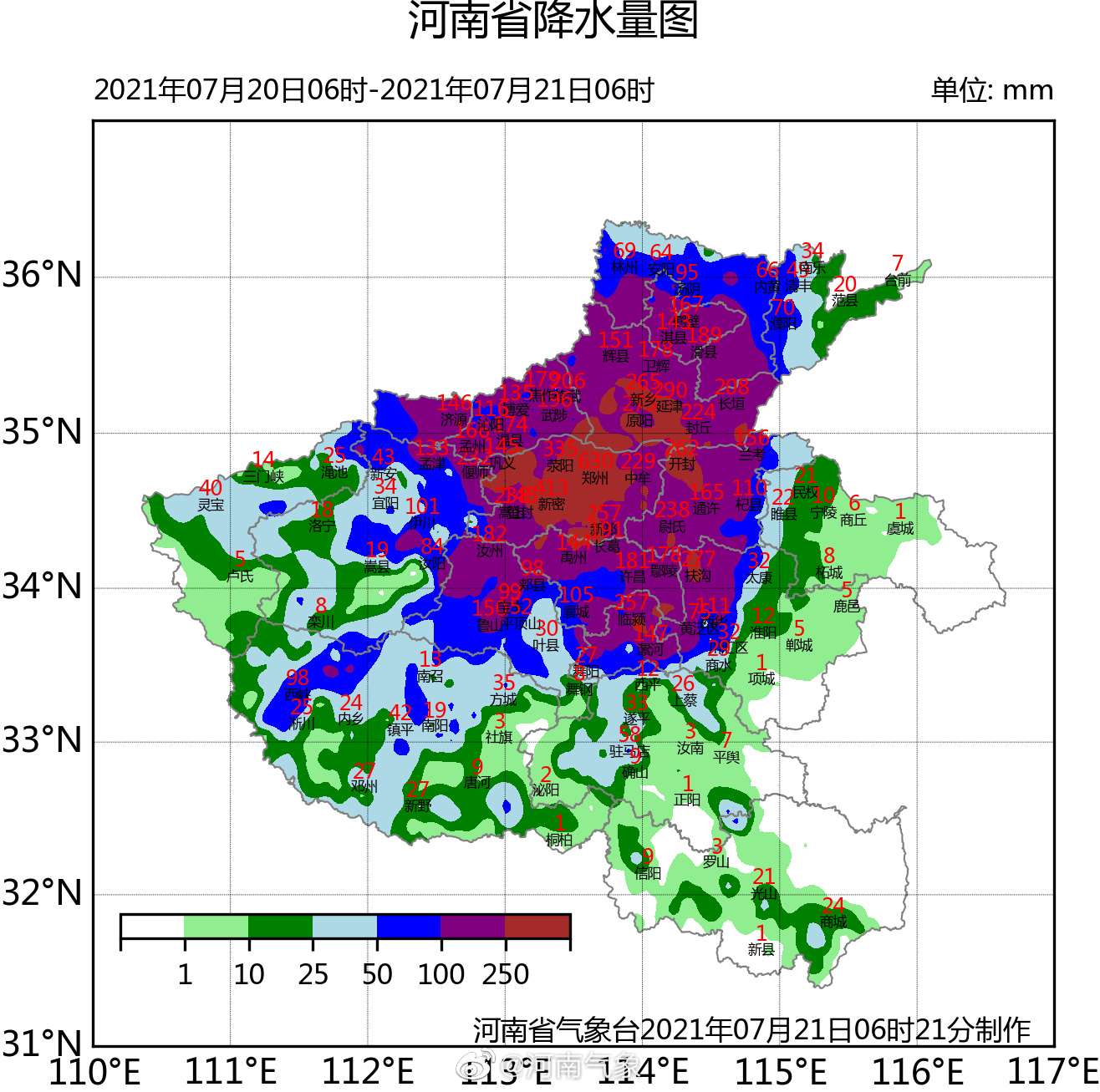 河南郑州出现201.9毫米小时雨强,24小时降水量最大672毫米