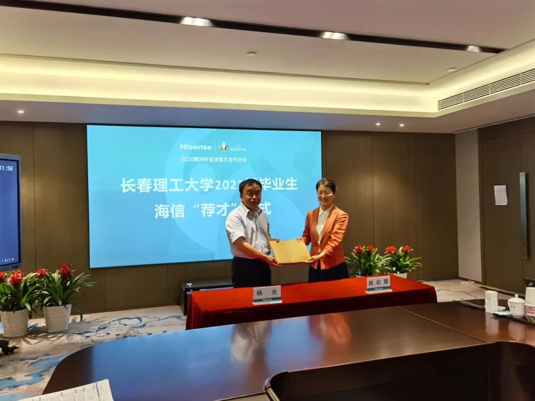 長春理工大學就業信息網_長春理工大學校園信息門戶_長春理工材料就業