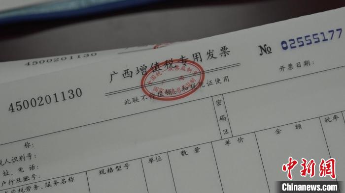 图为查获的空白发票 陈沿佑 摄