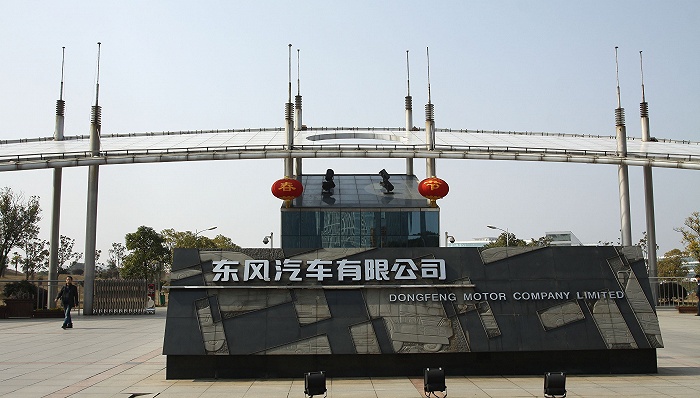 东风科技重大资产重组项目获批，项目涵盖智能驾驶、热管理及动力总成技术 - Vimarsana News