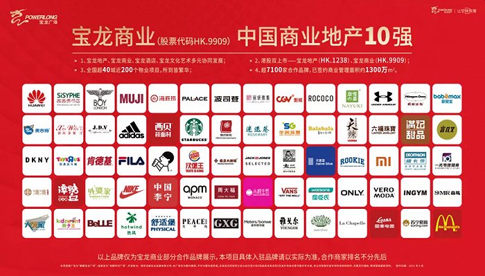 示意图