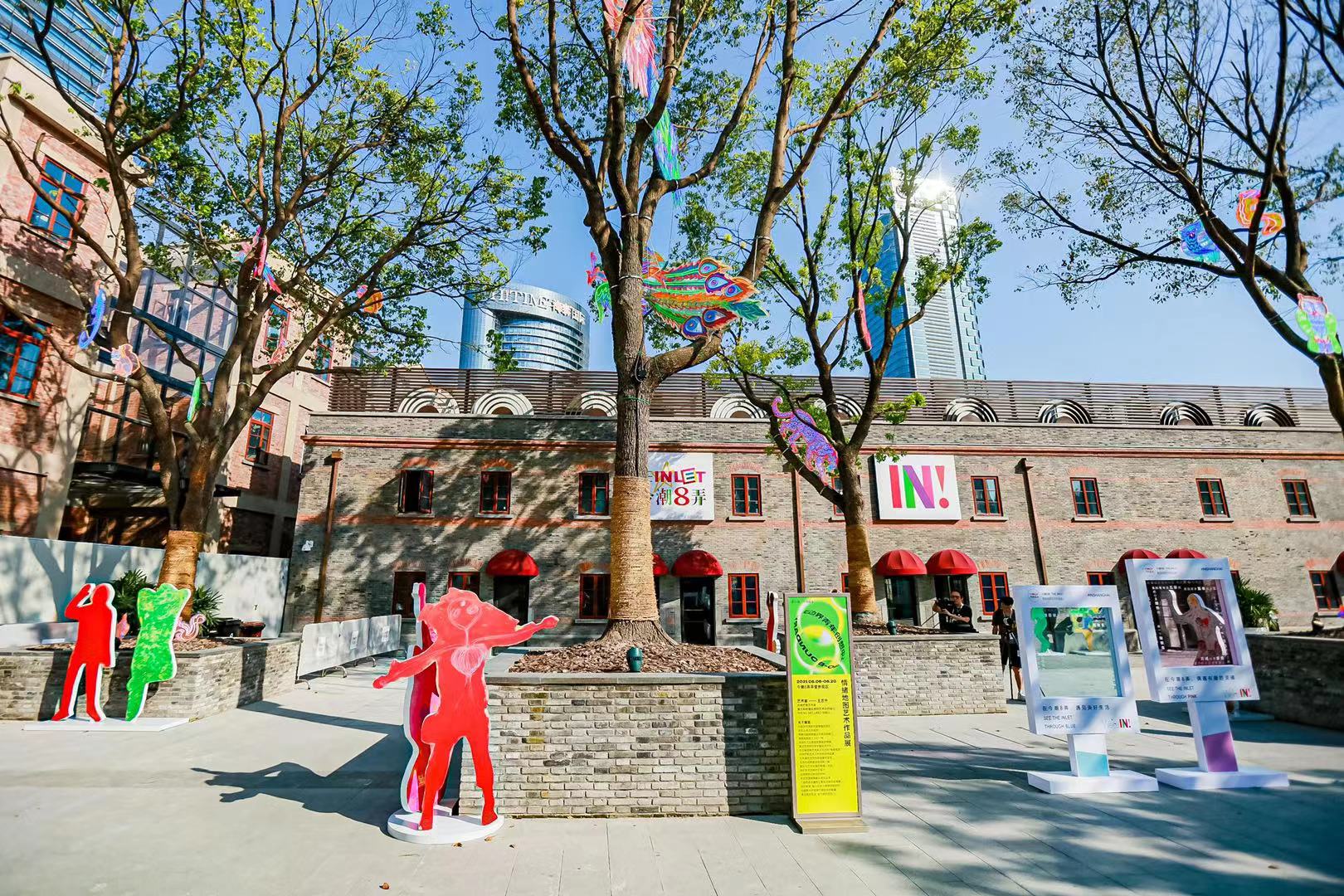 无边界青年创想中心探索艺术与街区的结合