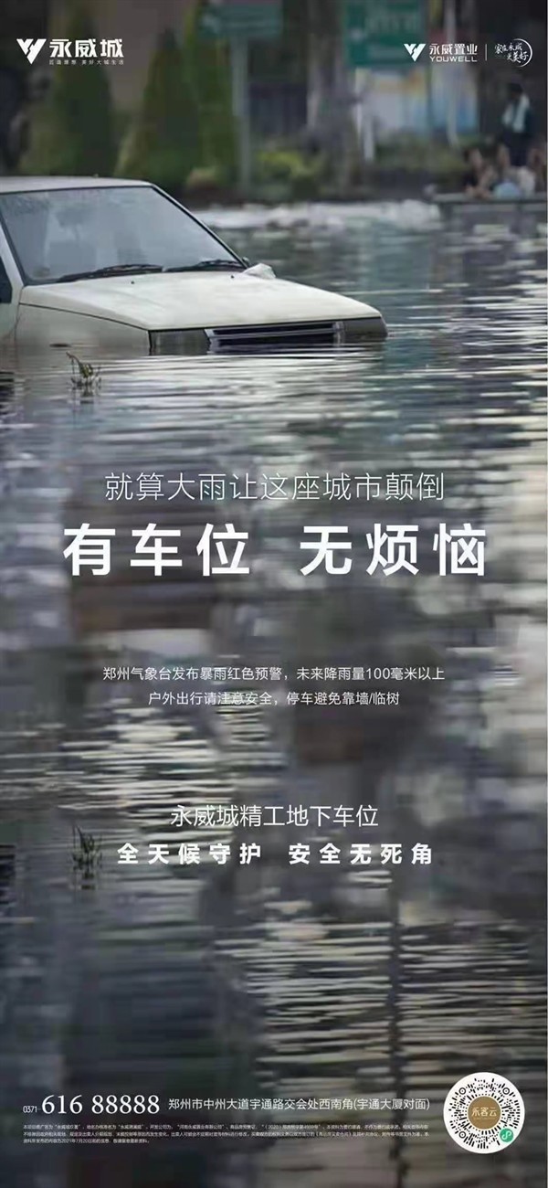 图片来源自网络