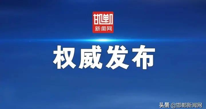 邯郸网络公司 ee68-b40a088c1891b70e20c3456698935ce6.jpg
