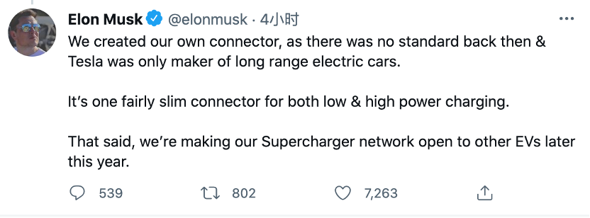马斯克：特斯拉今年晚些时候将对其他电动汽车开放超充网络