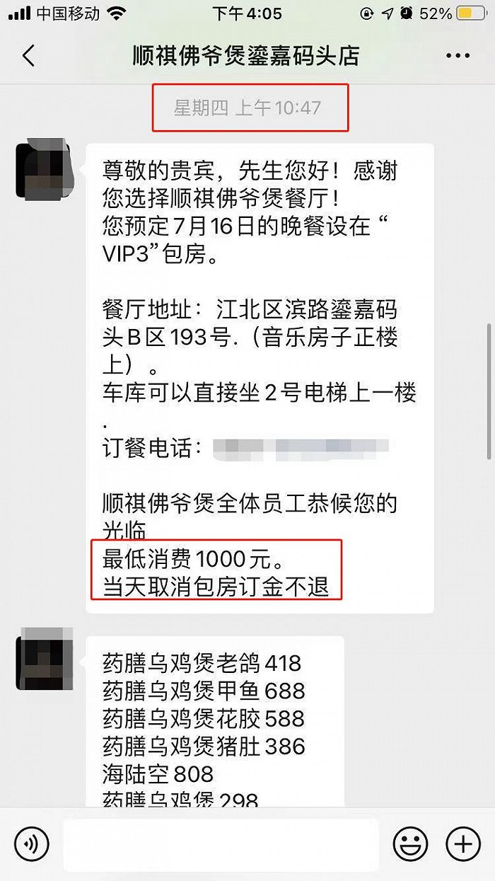 图片来源：王先生提供