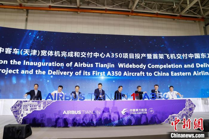 东航接收空客首架在中国交付的A350飞机 殷立勤 摄