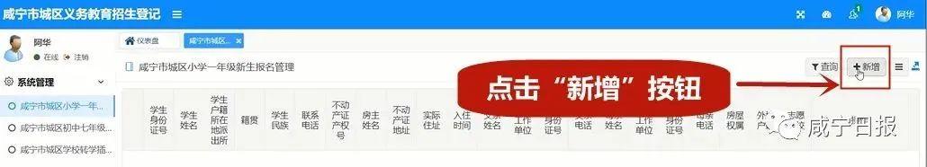 咸宁城区人口有多少人_湖北省确定全省只有6个城市城区人口过百万,看是哪几