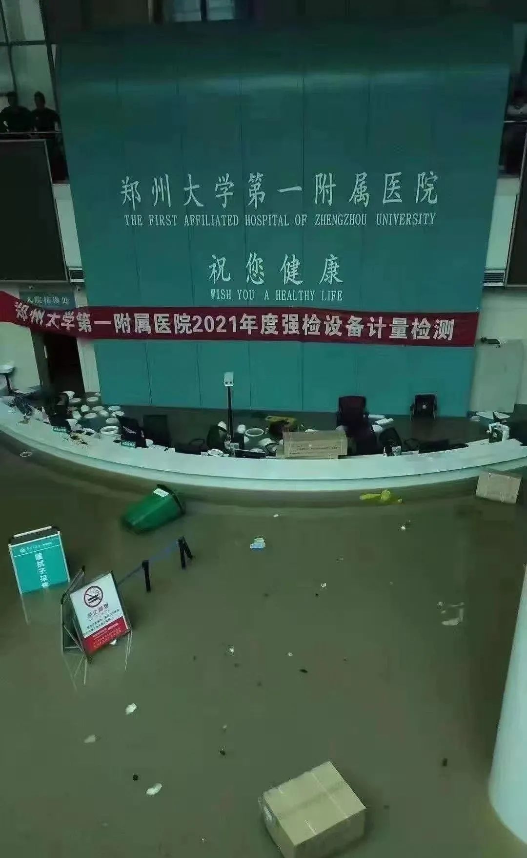 我在现场 | 记者直击郑州特大暴雨:整个城市都在水中"浸泡"