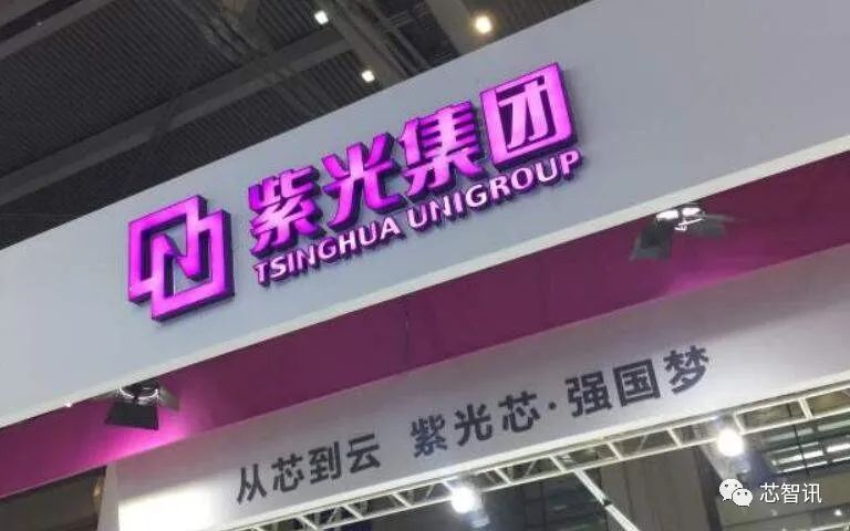 紫光集团破产重整开启:招募战投全面接手,要求总资产不低于500亿!__财经头条